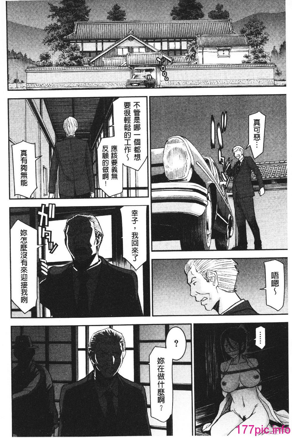132