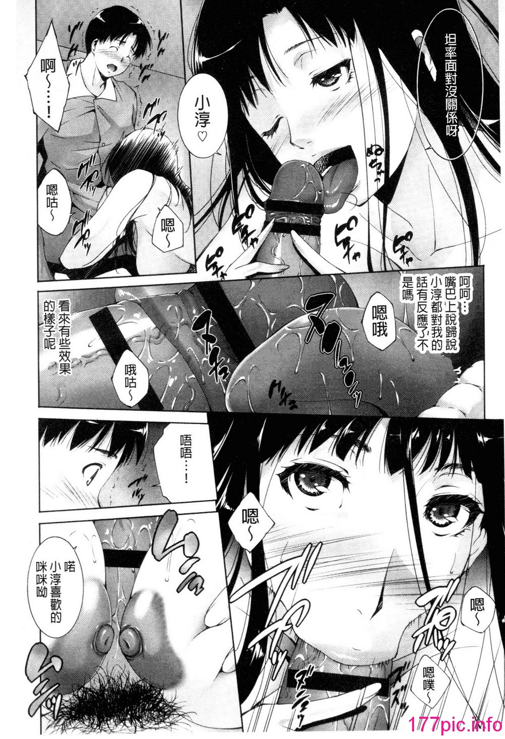 138