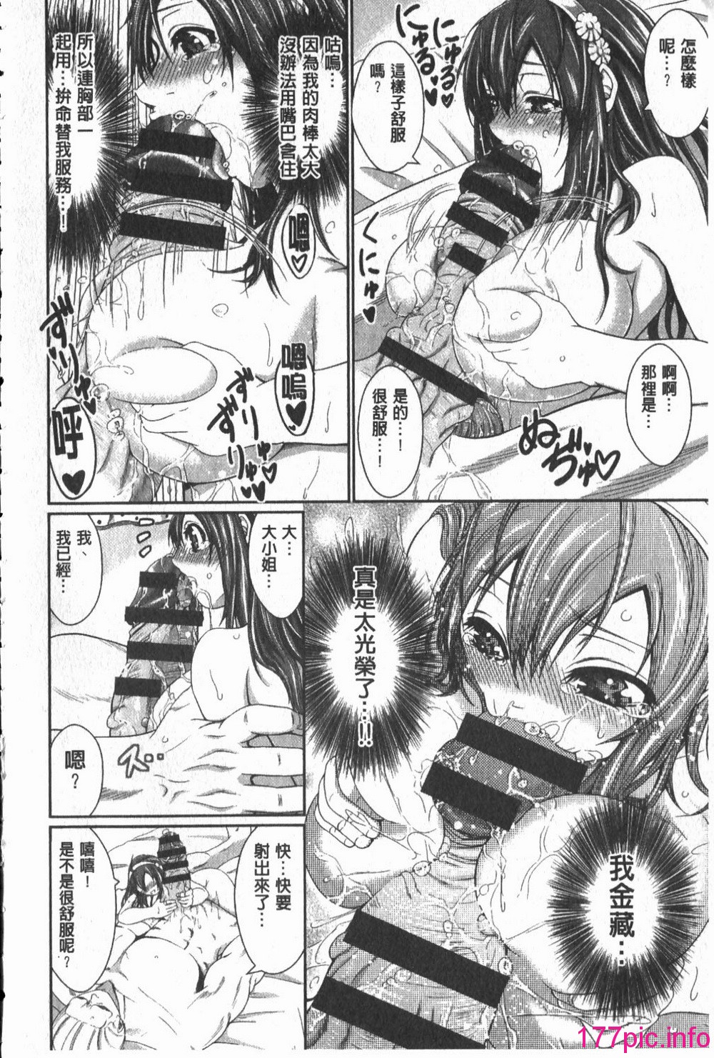 144
