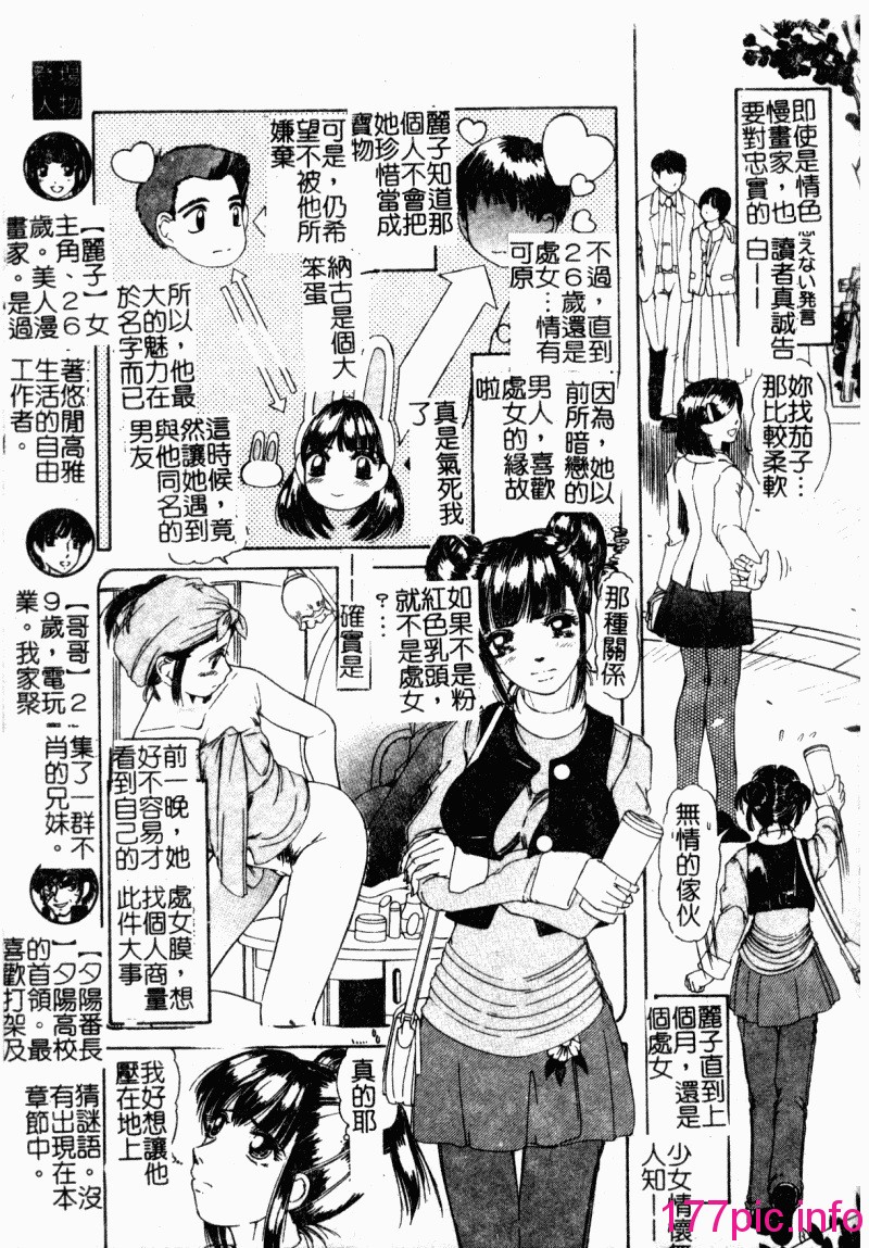 149
