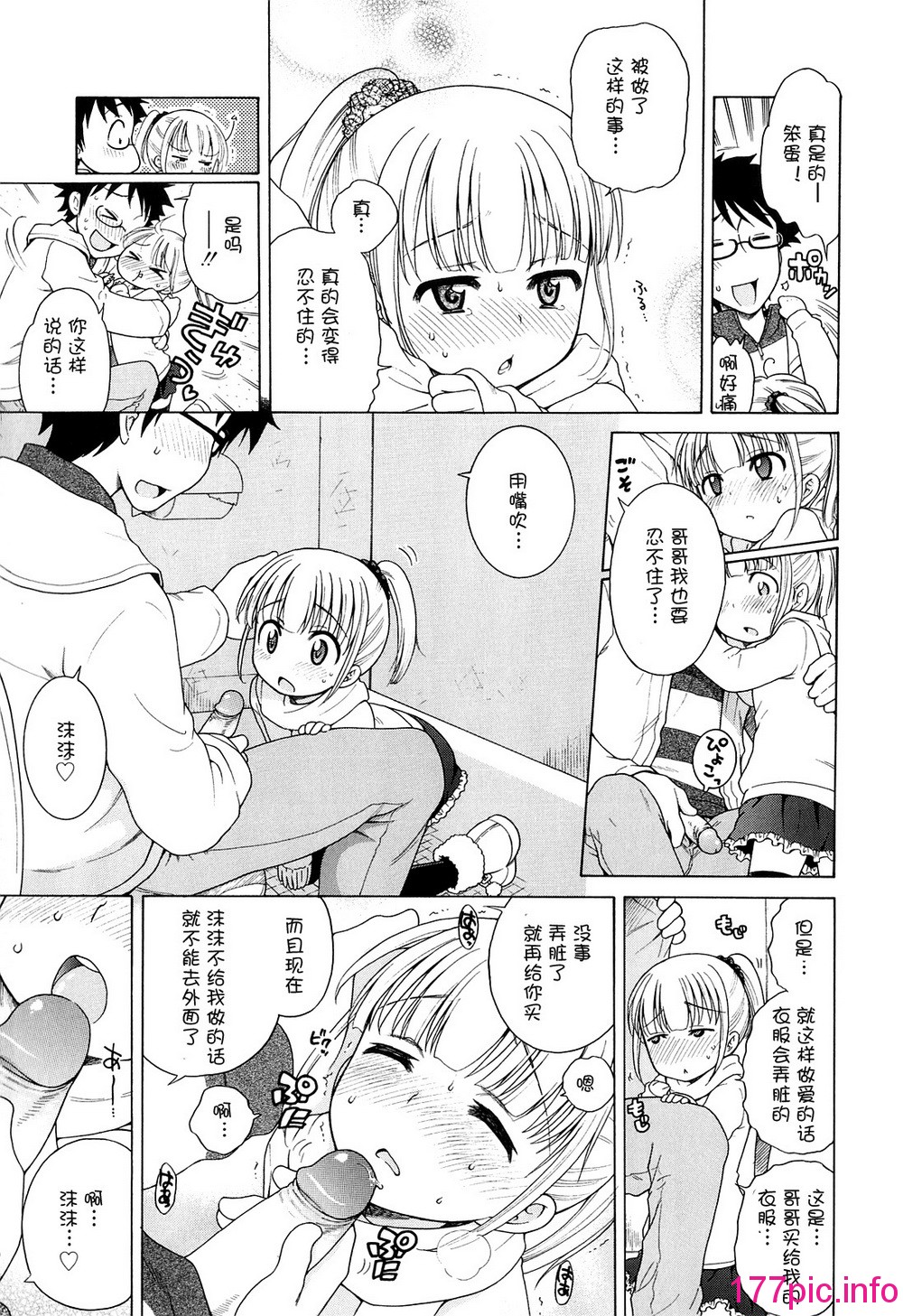 152