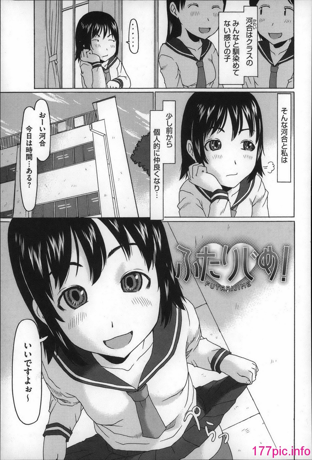 161