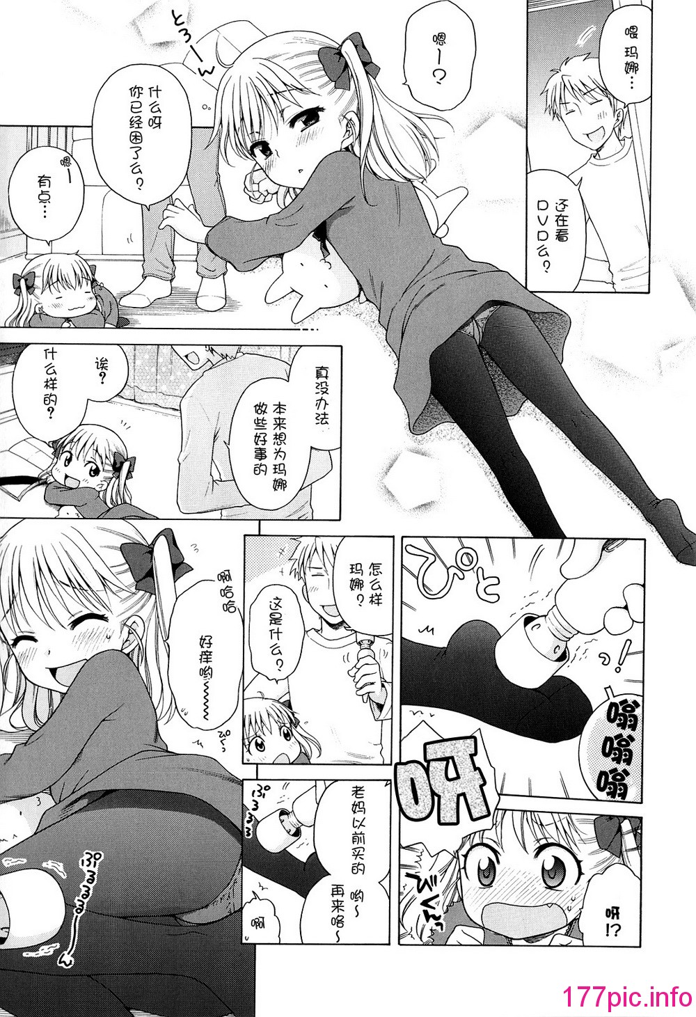 166