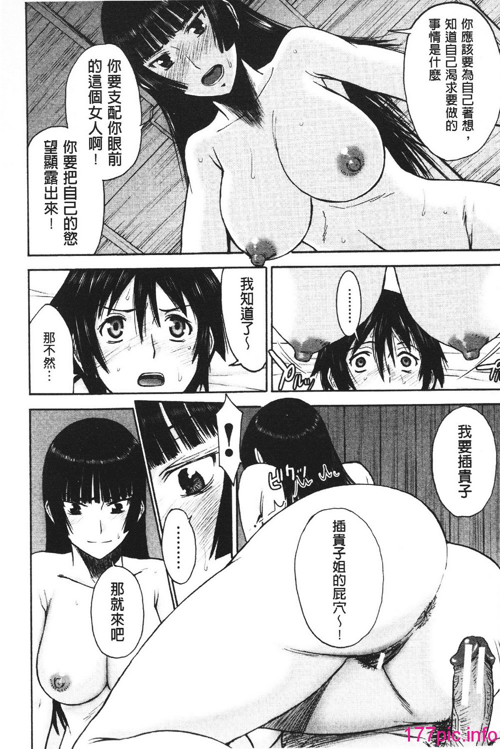 166