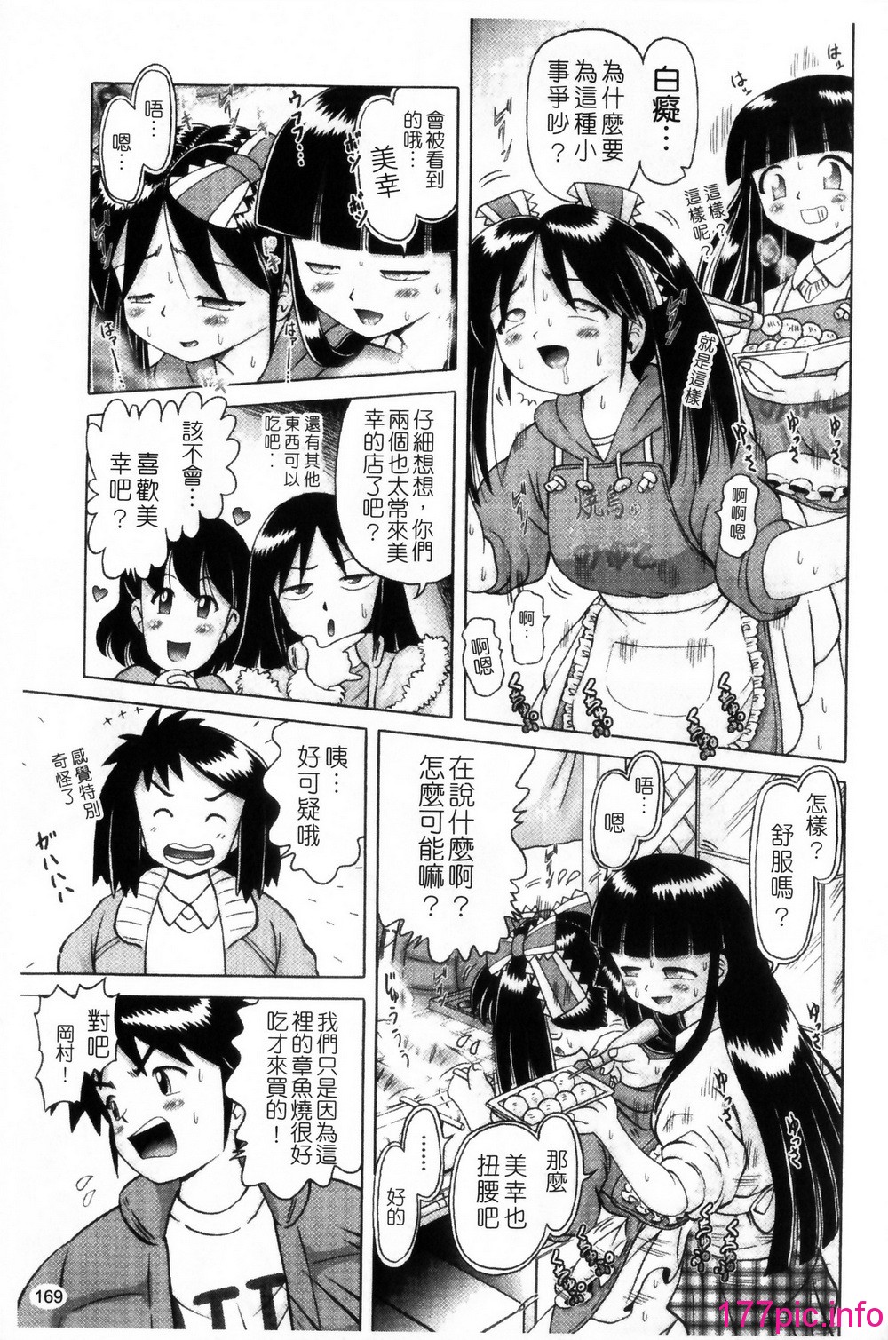 169