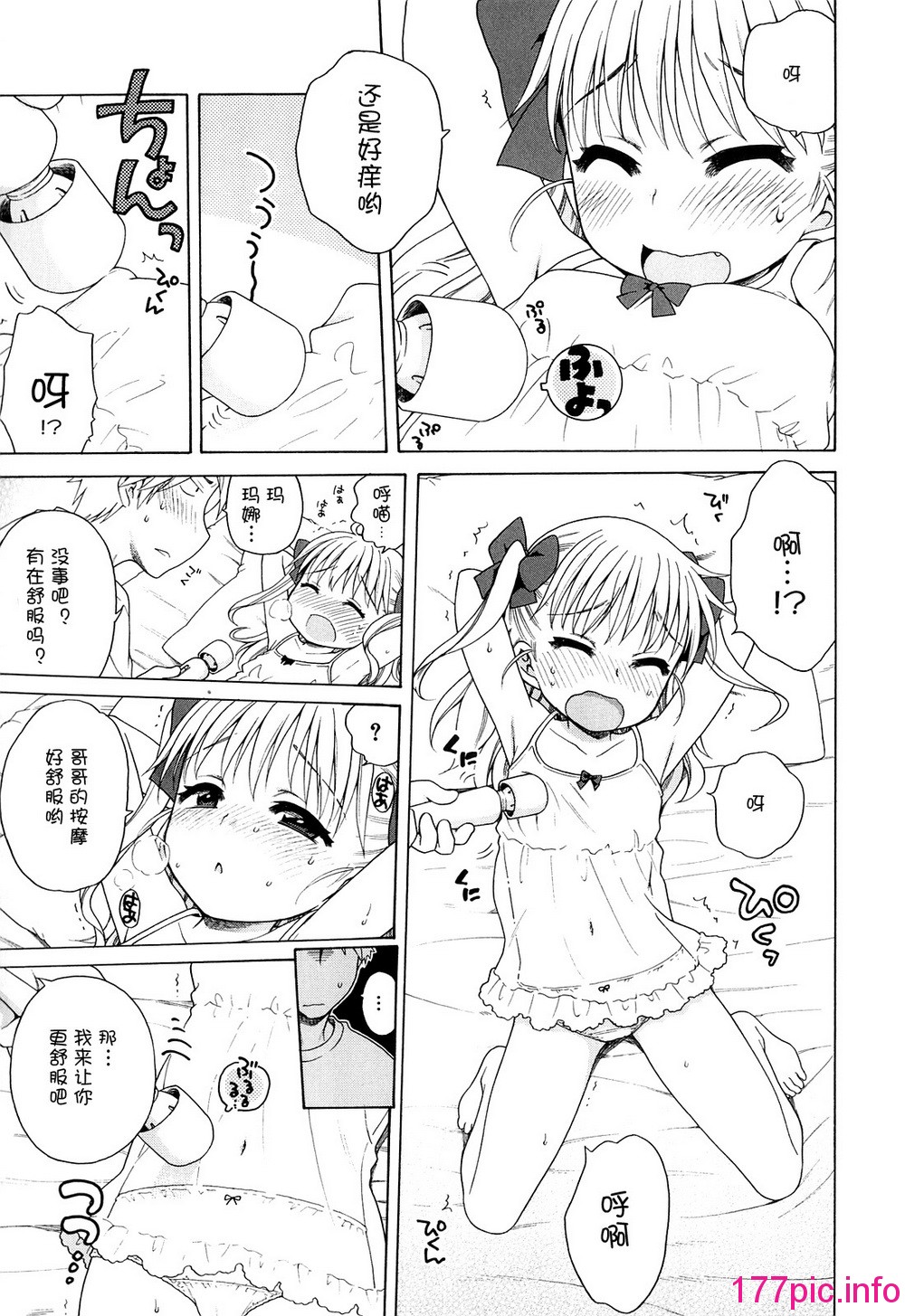 172
