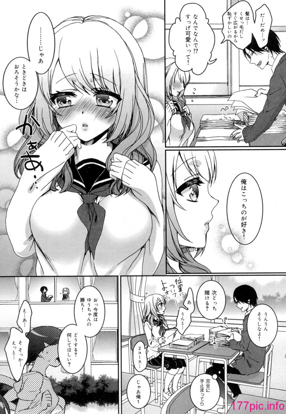 172