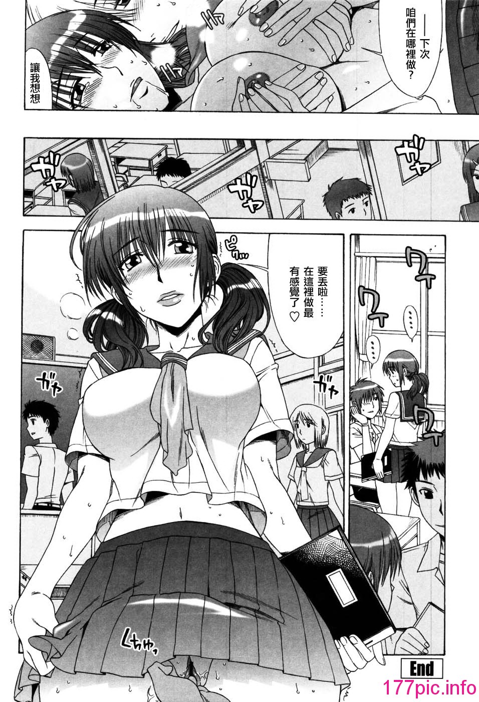 174