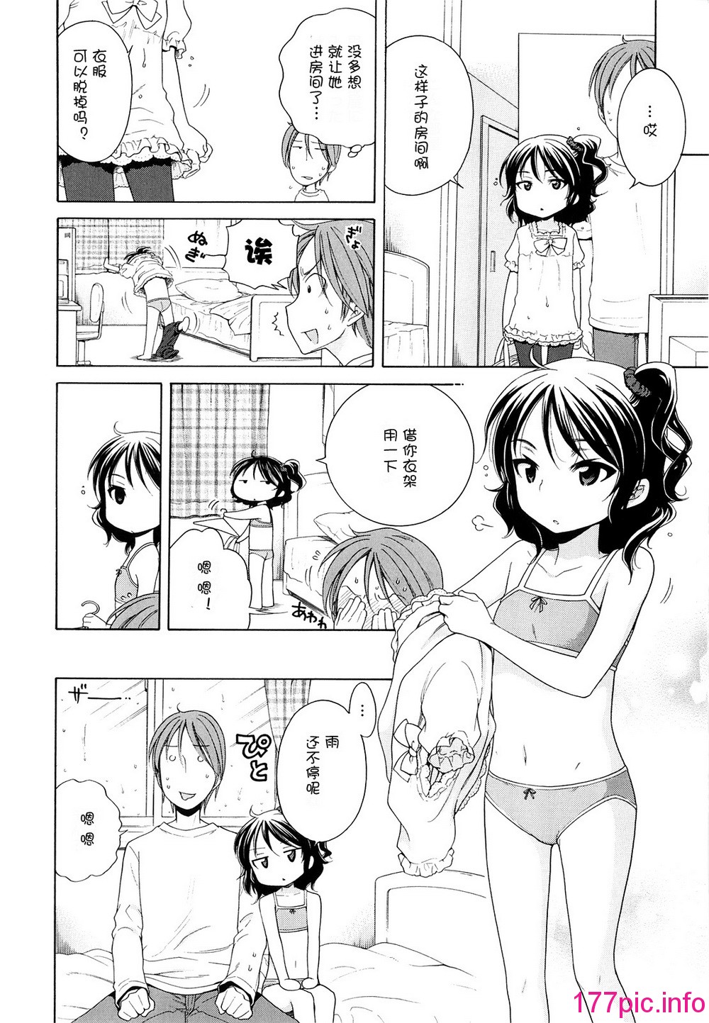 189