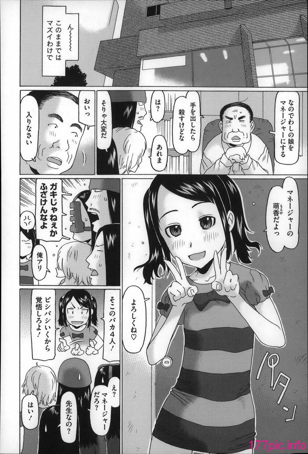 194