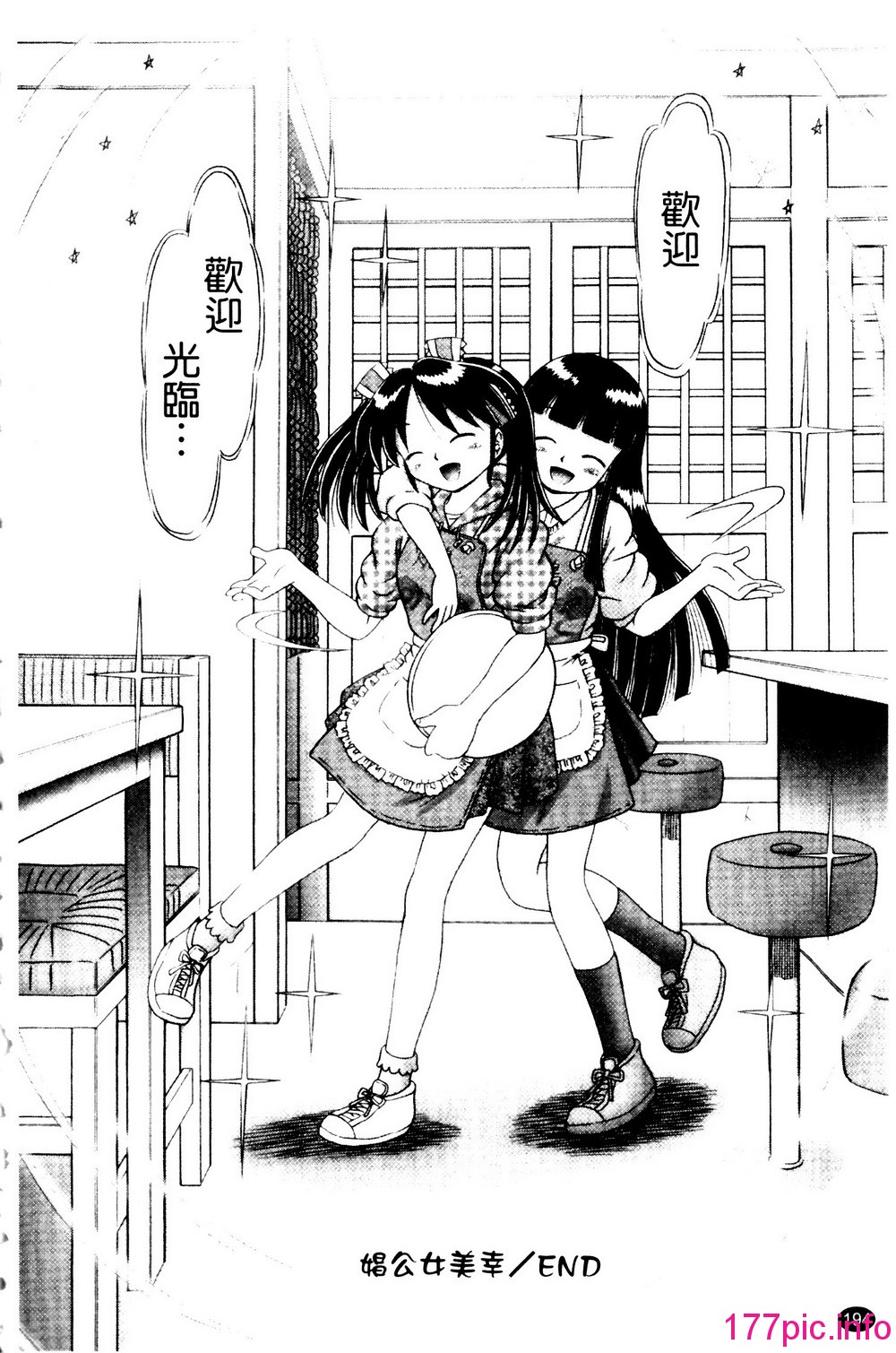 194