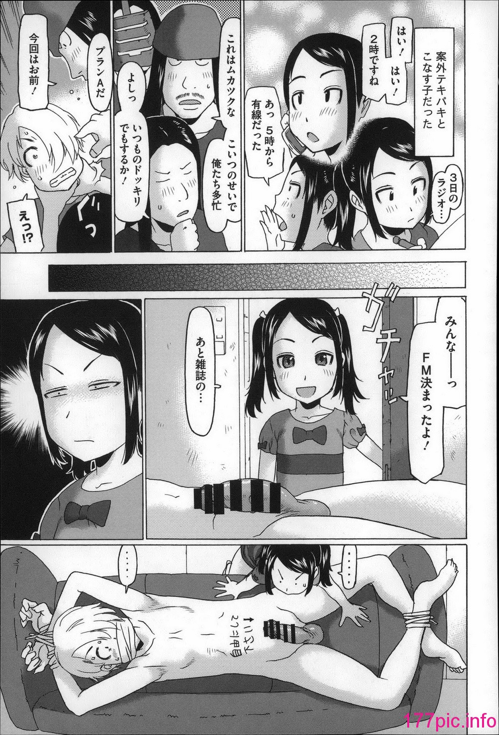 195