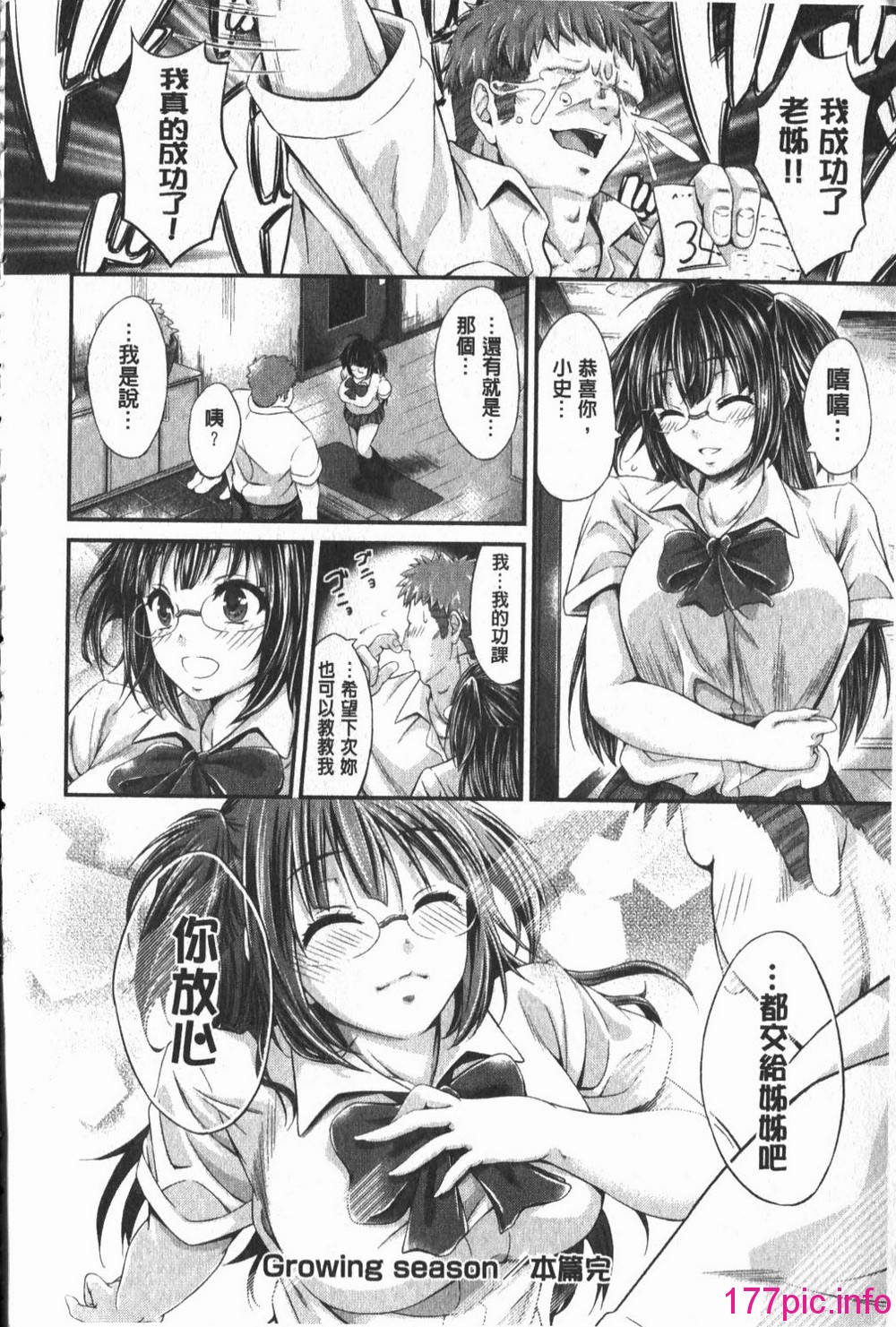 196