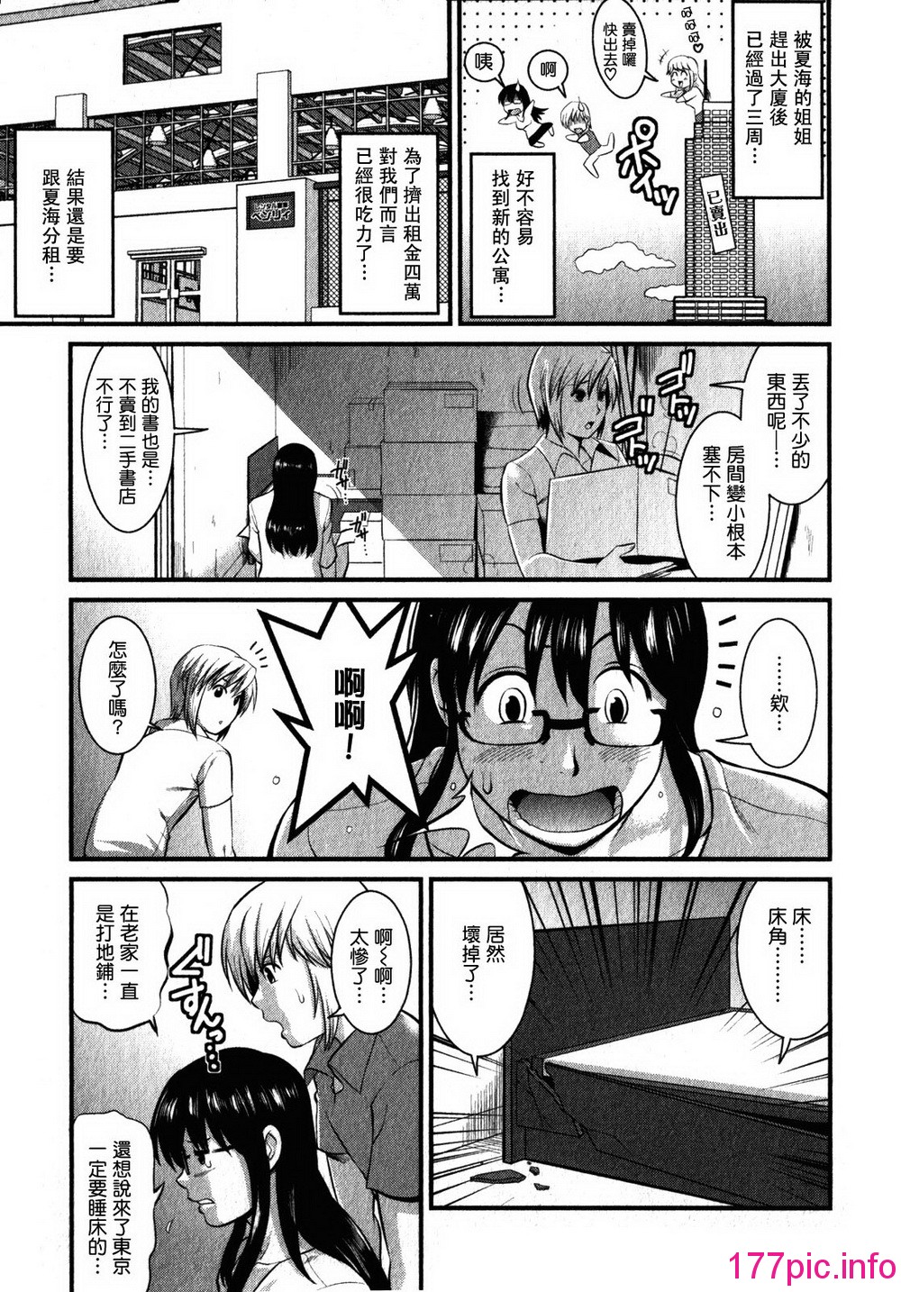 010