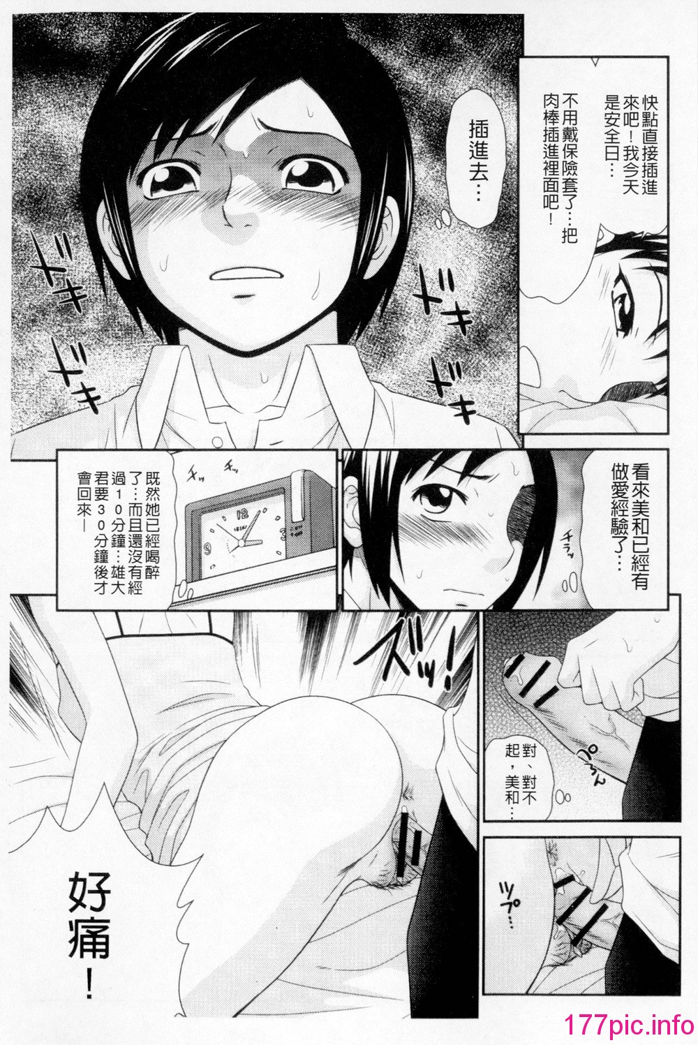 011