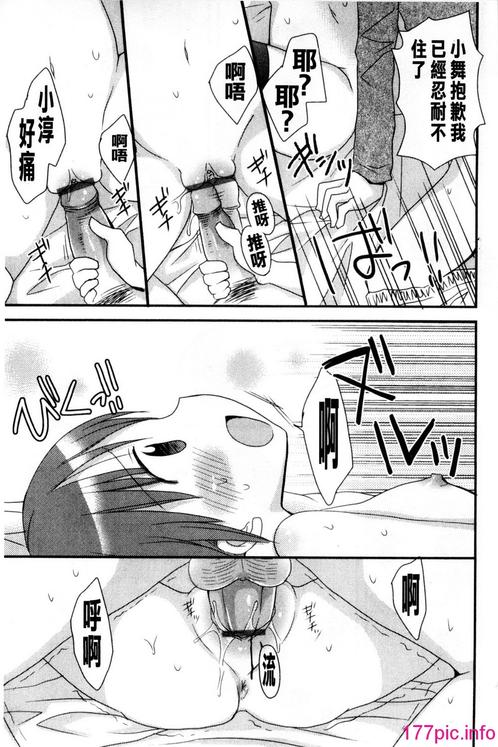 012