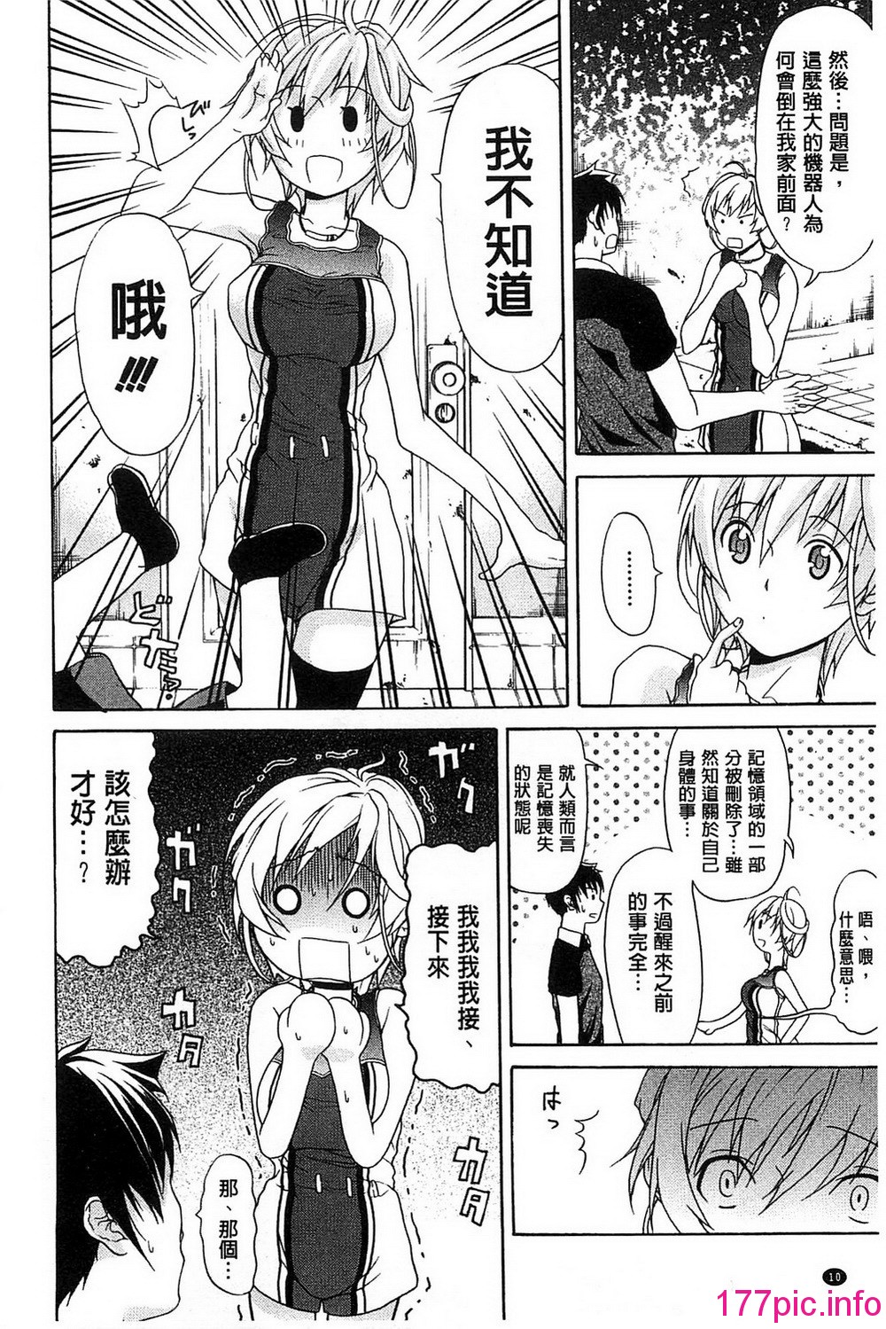 012