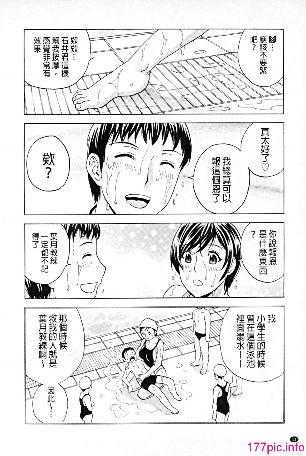 012