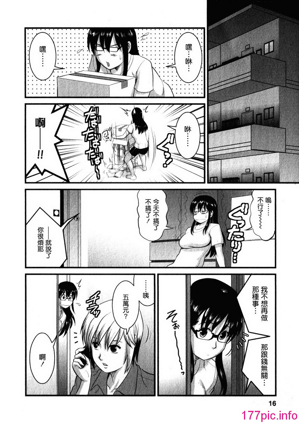 013