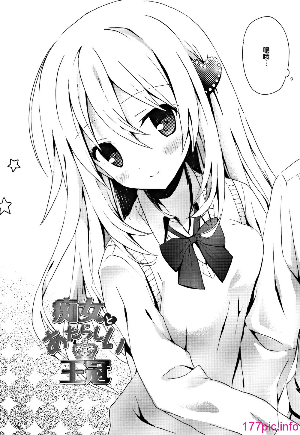 013