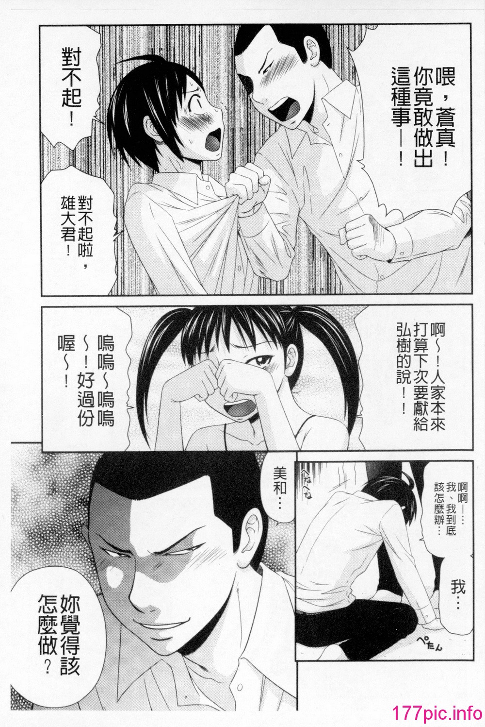 013