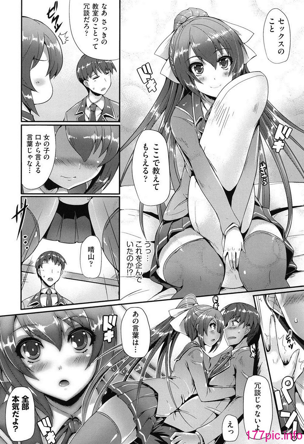 013