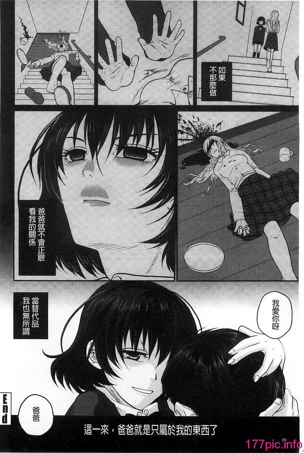 023