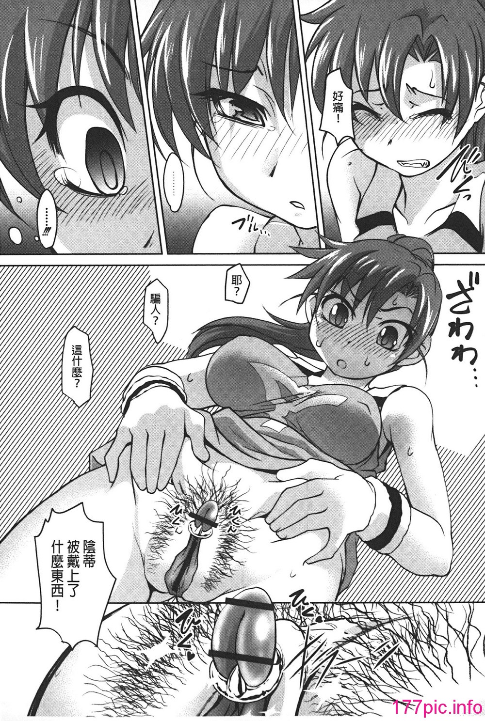 044