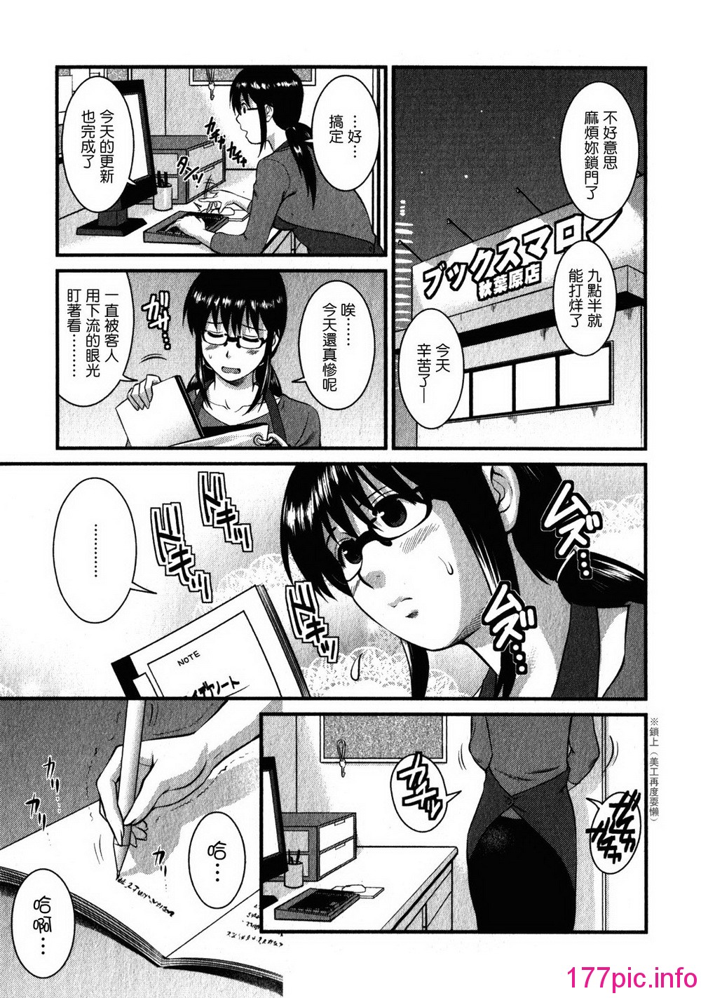 054