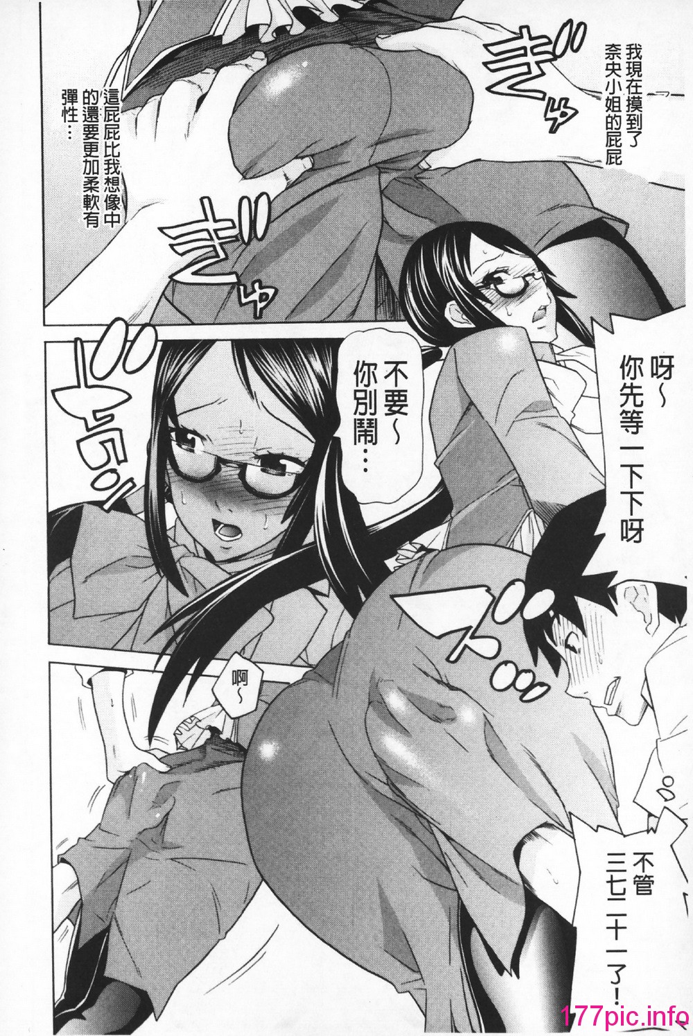 100