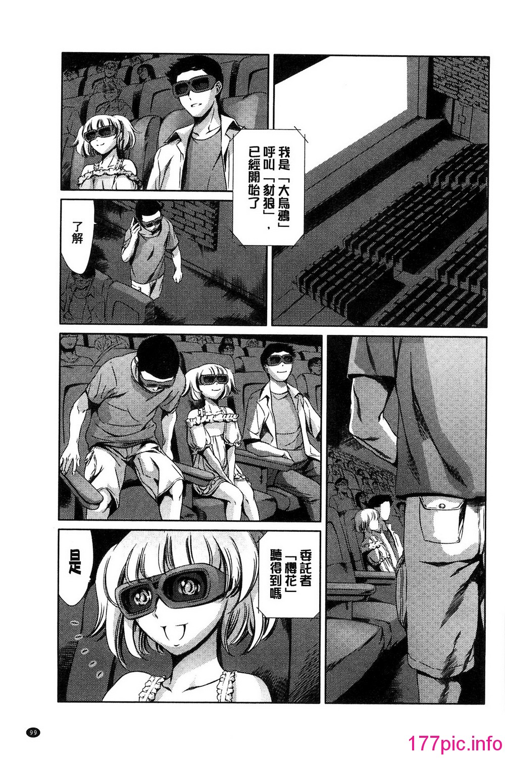 103
