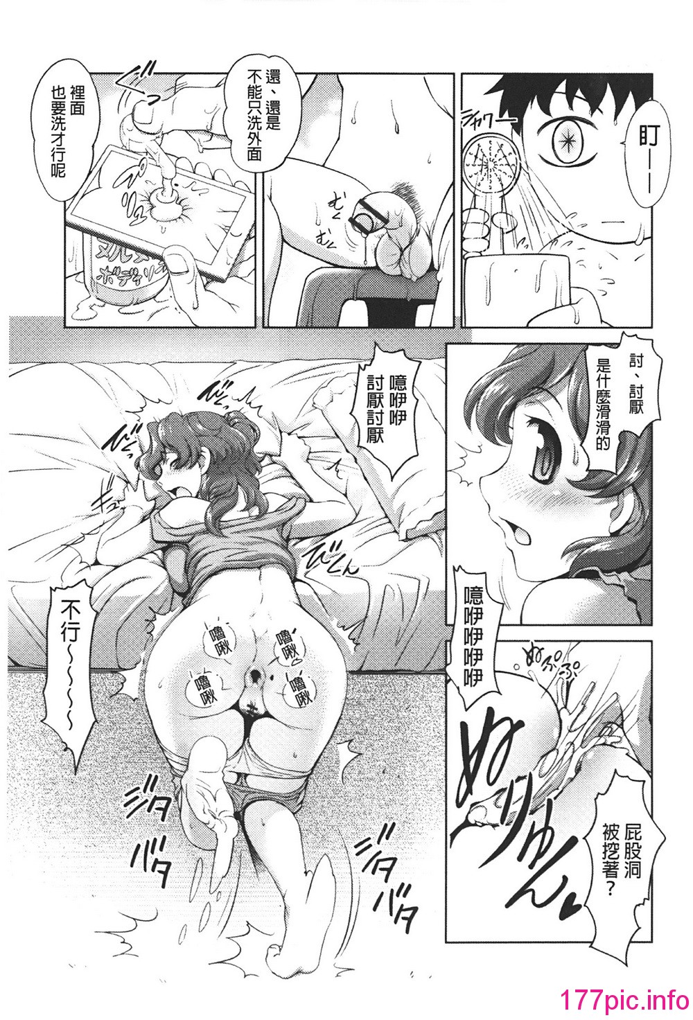 103