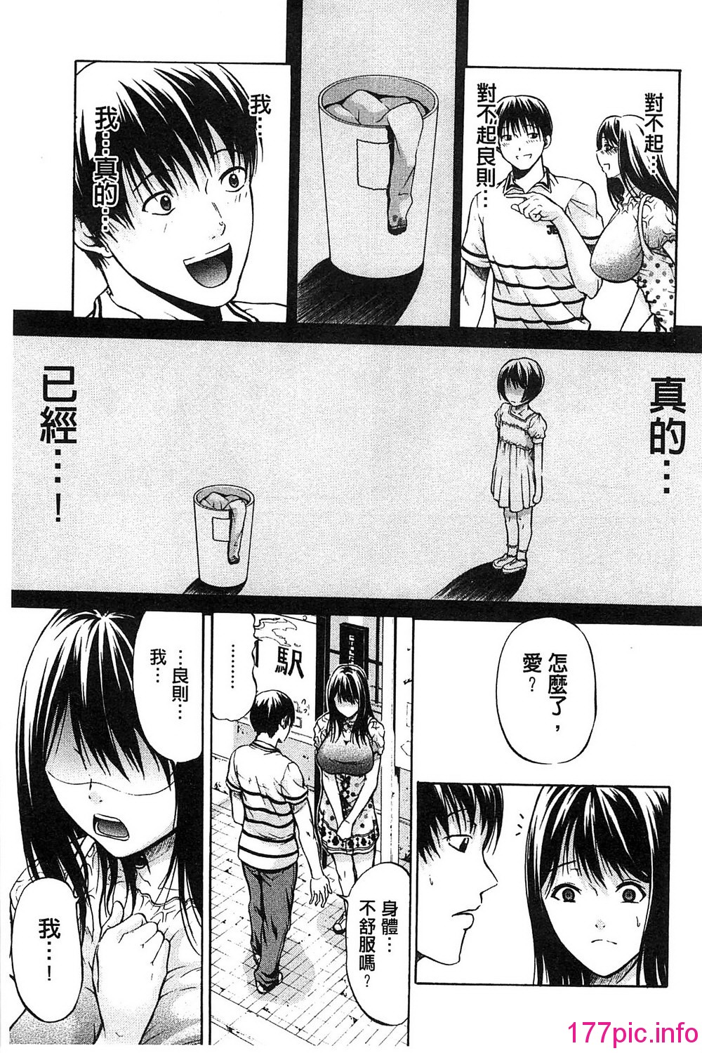 106