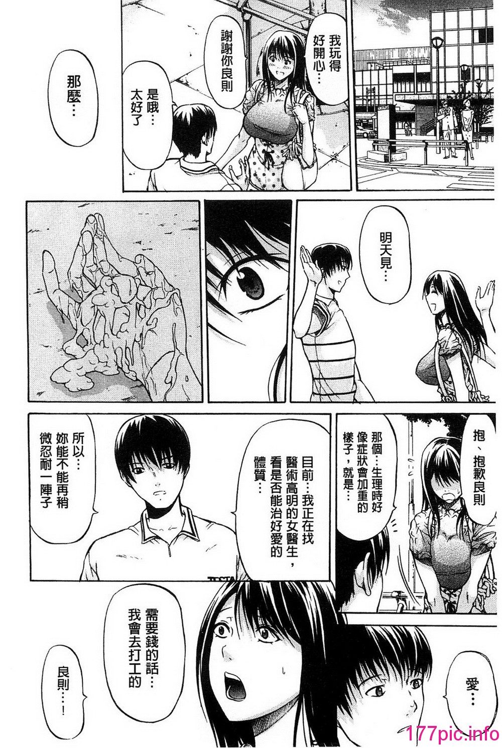 109