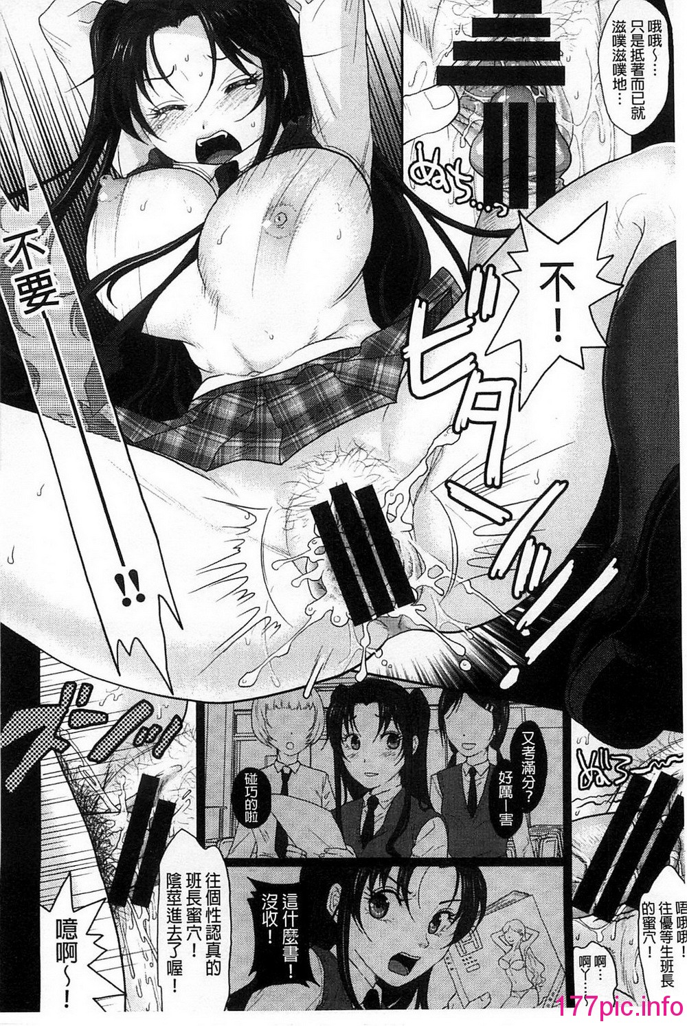 109