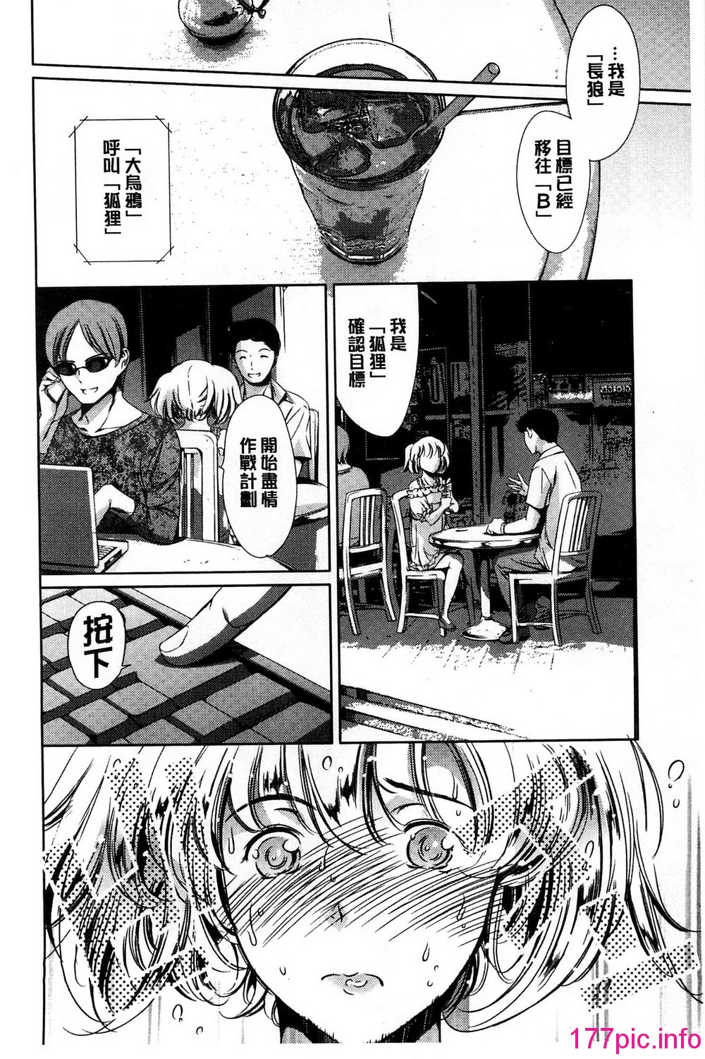 110