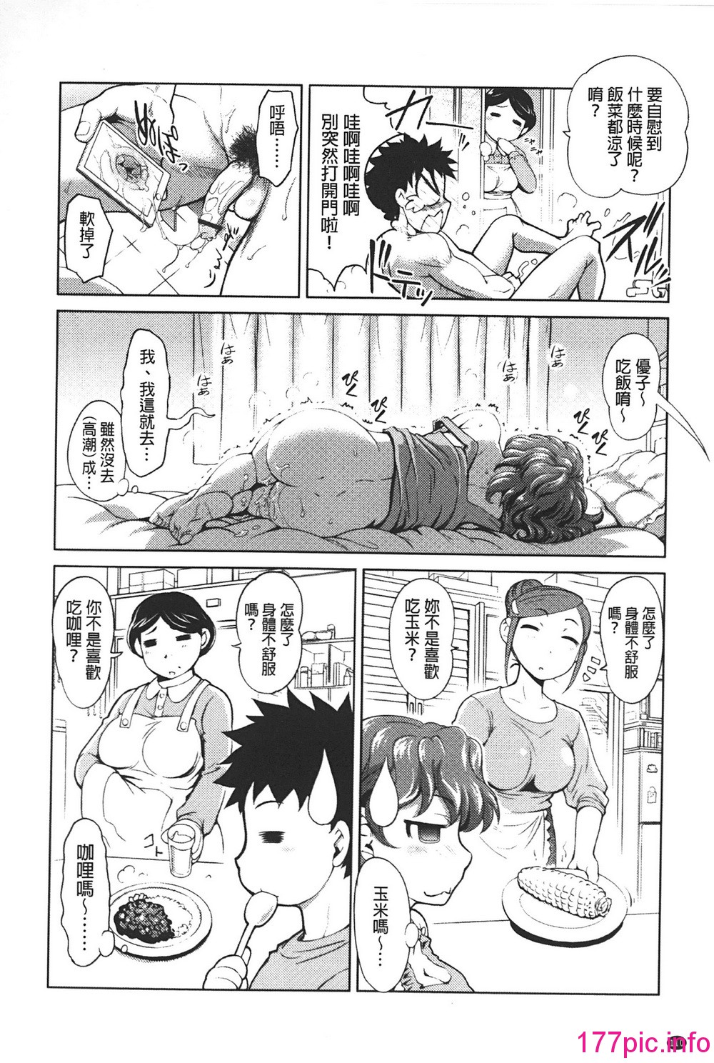 110