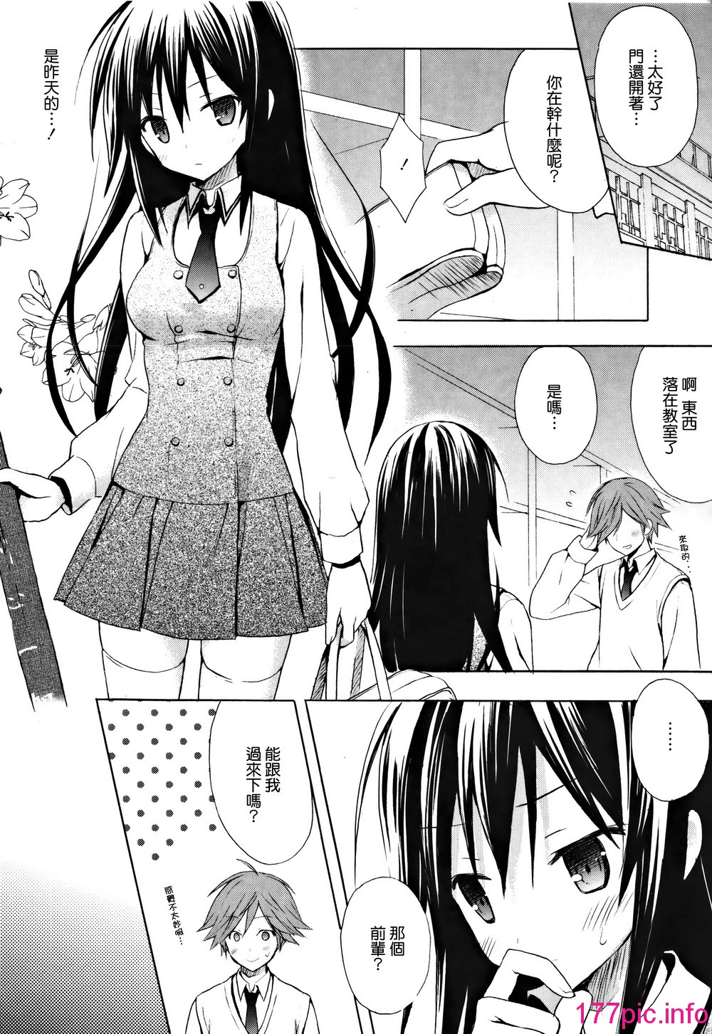 113
