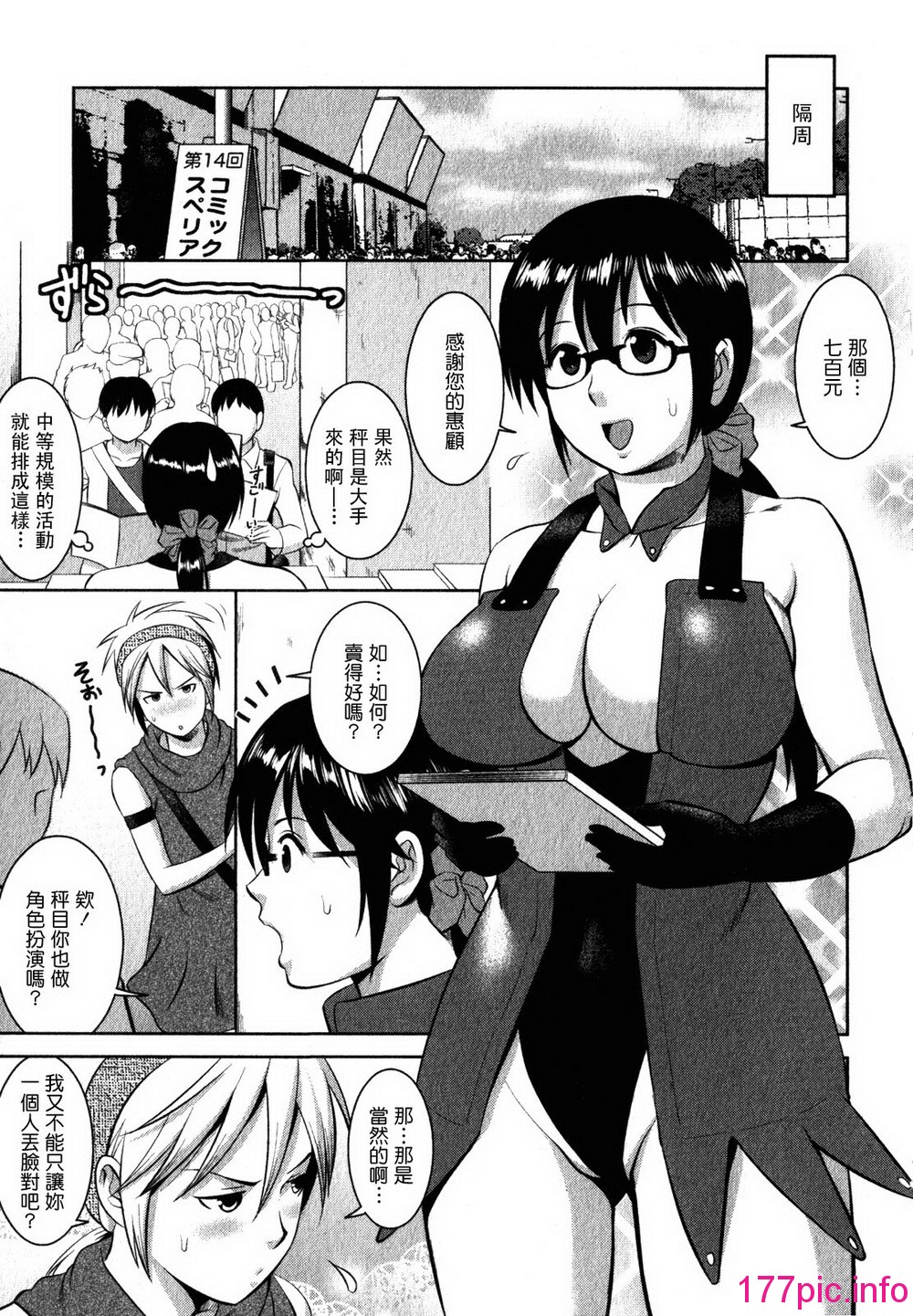 114