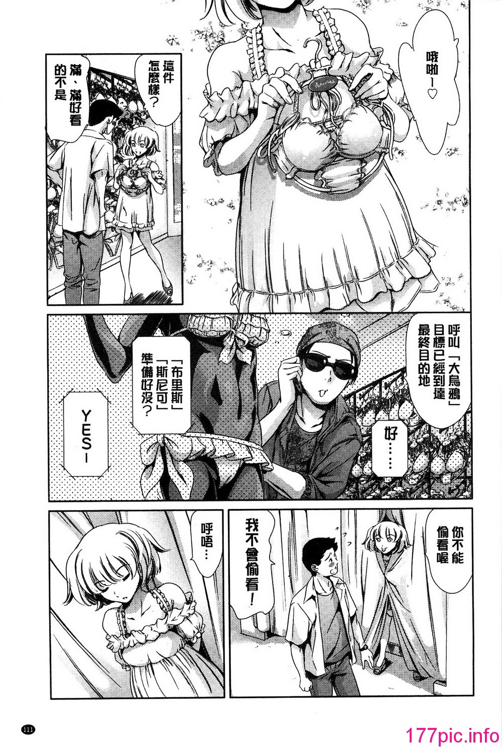 115