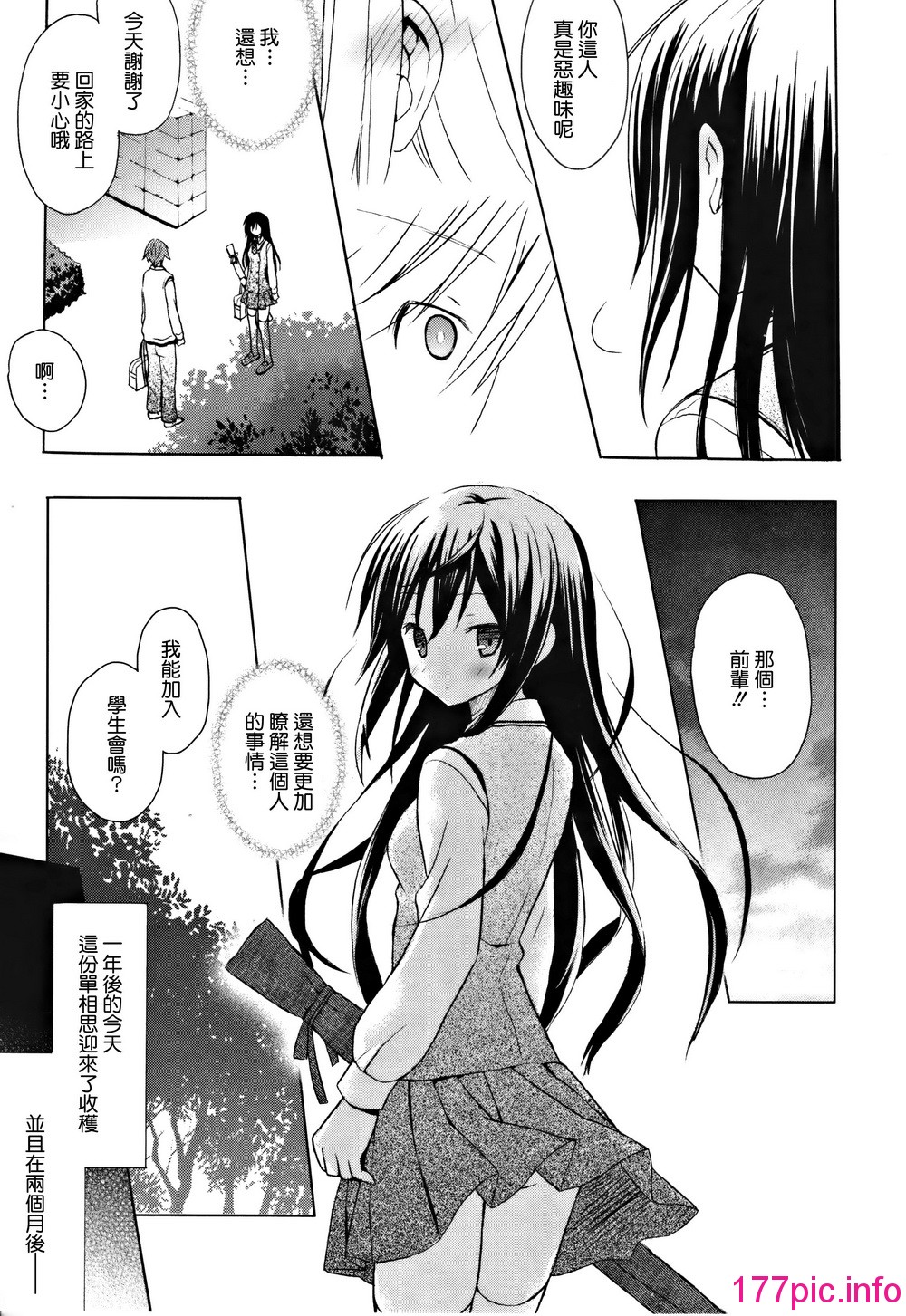 116