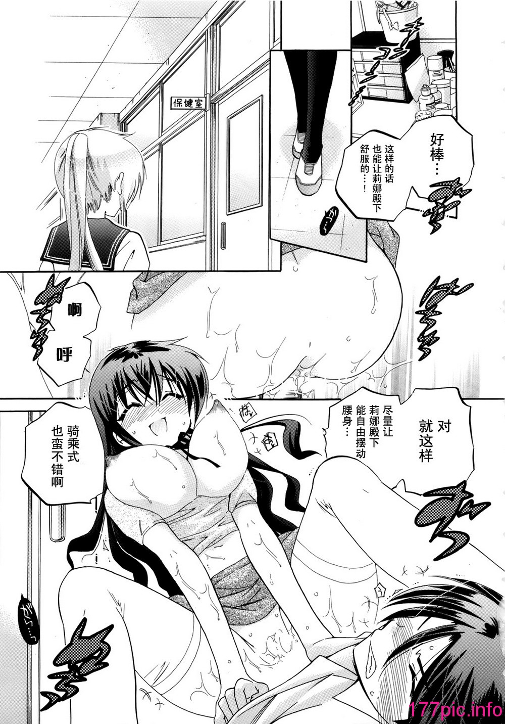 116