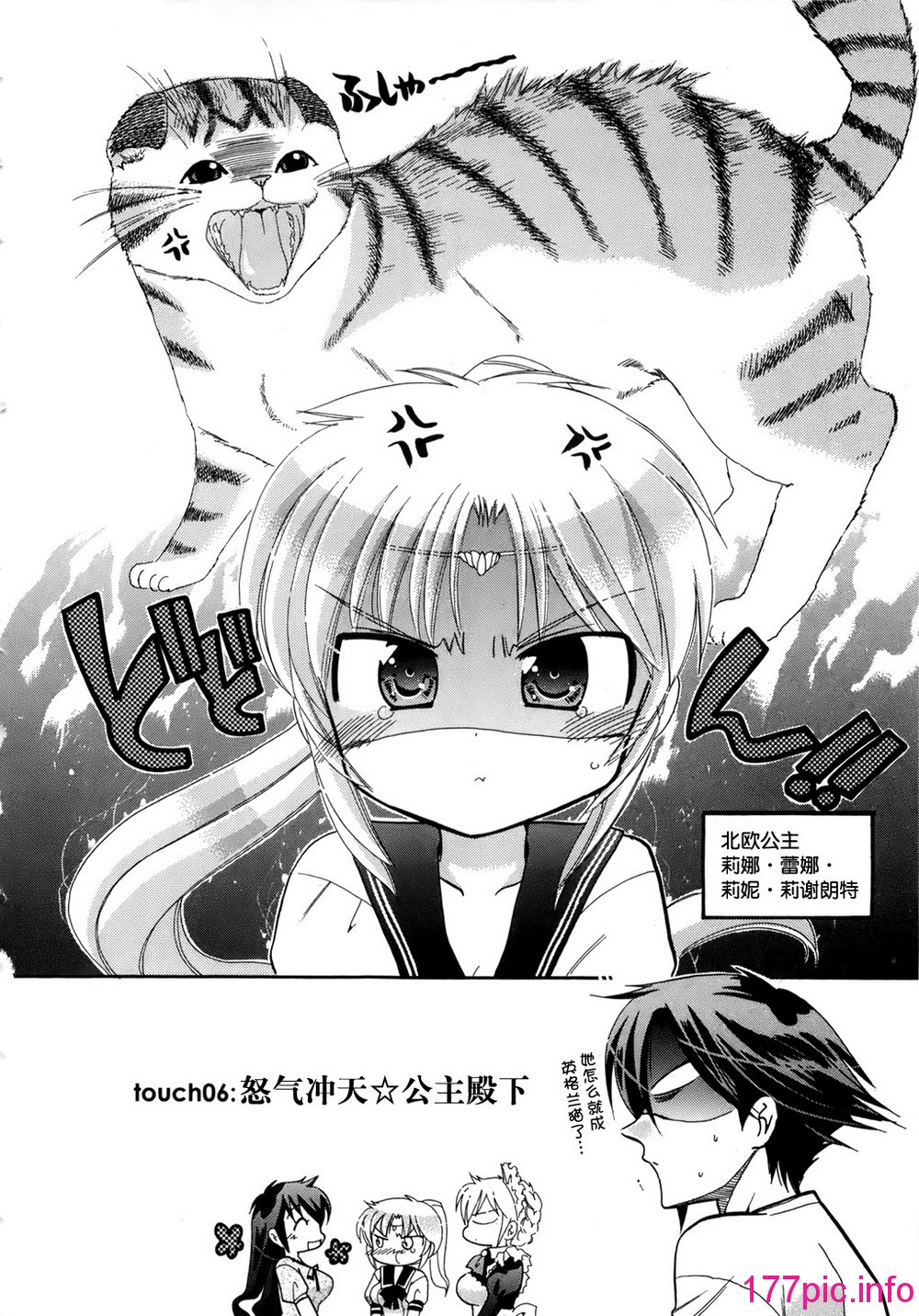 119