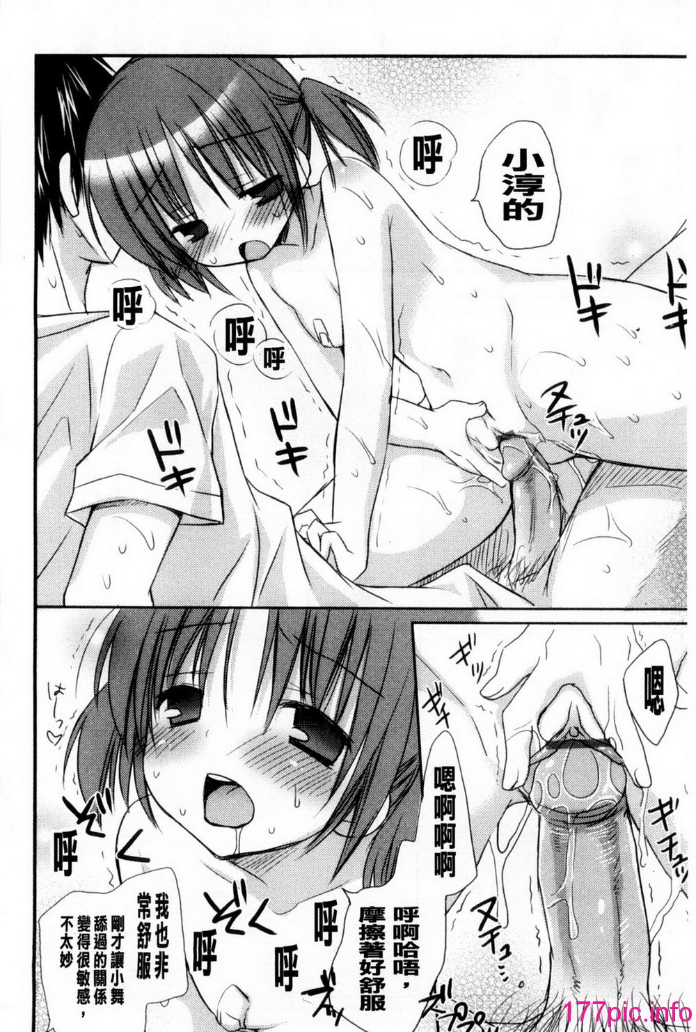 119