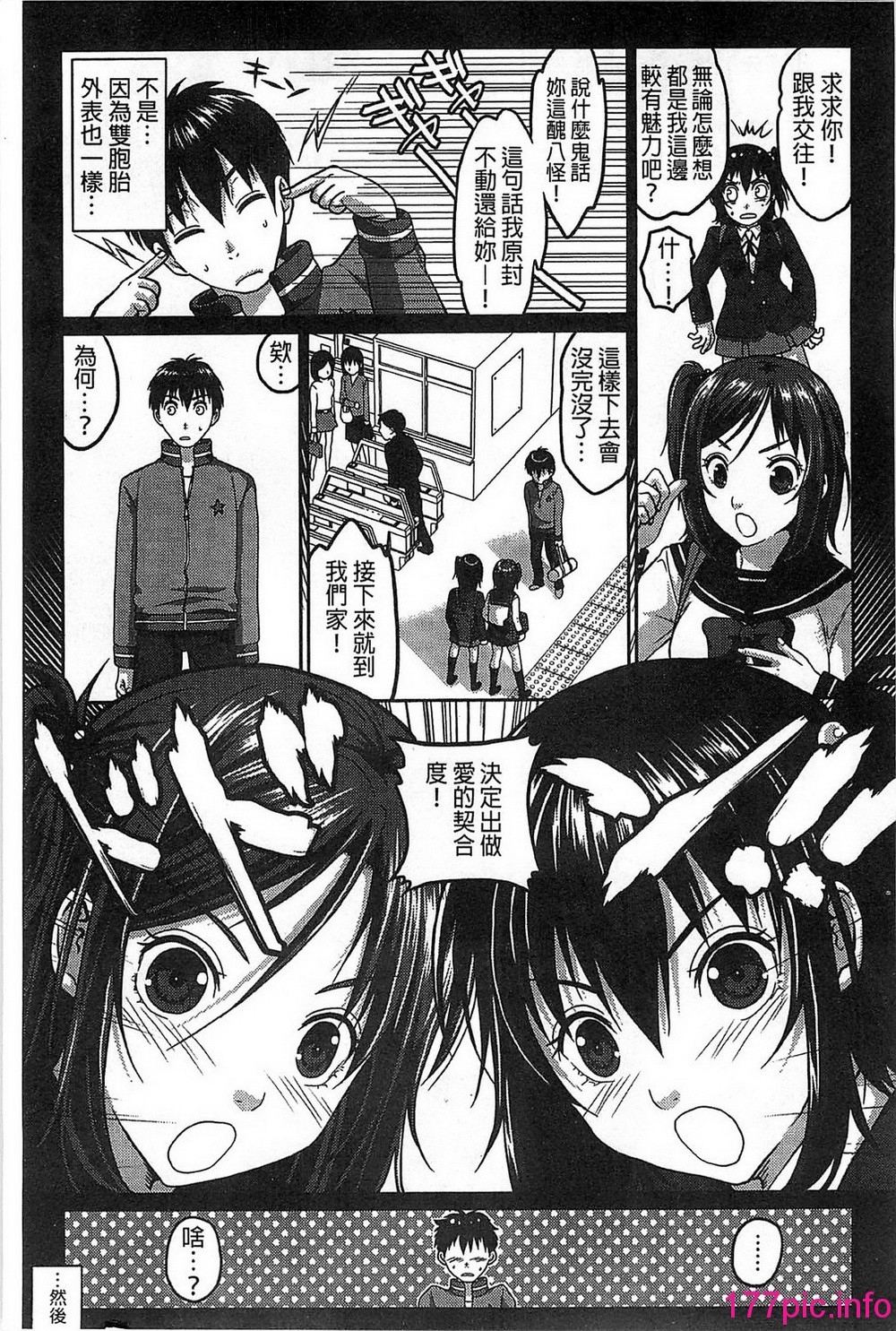 124
