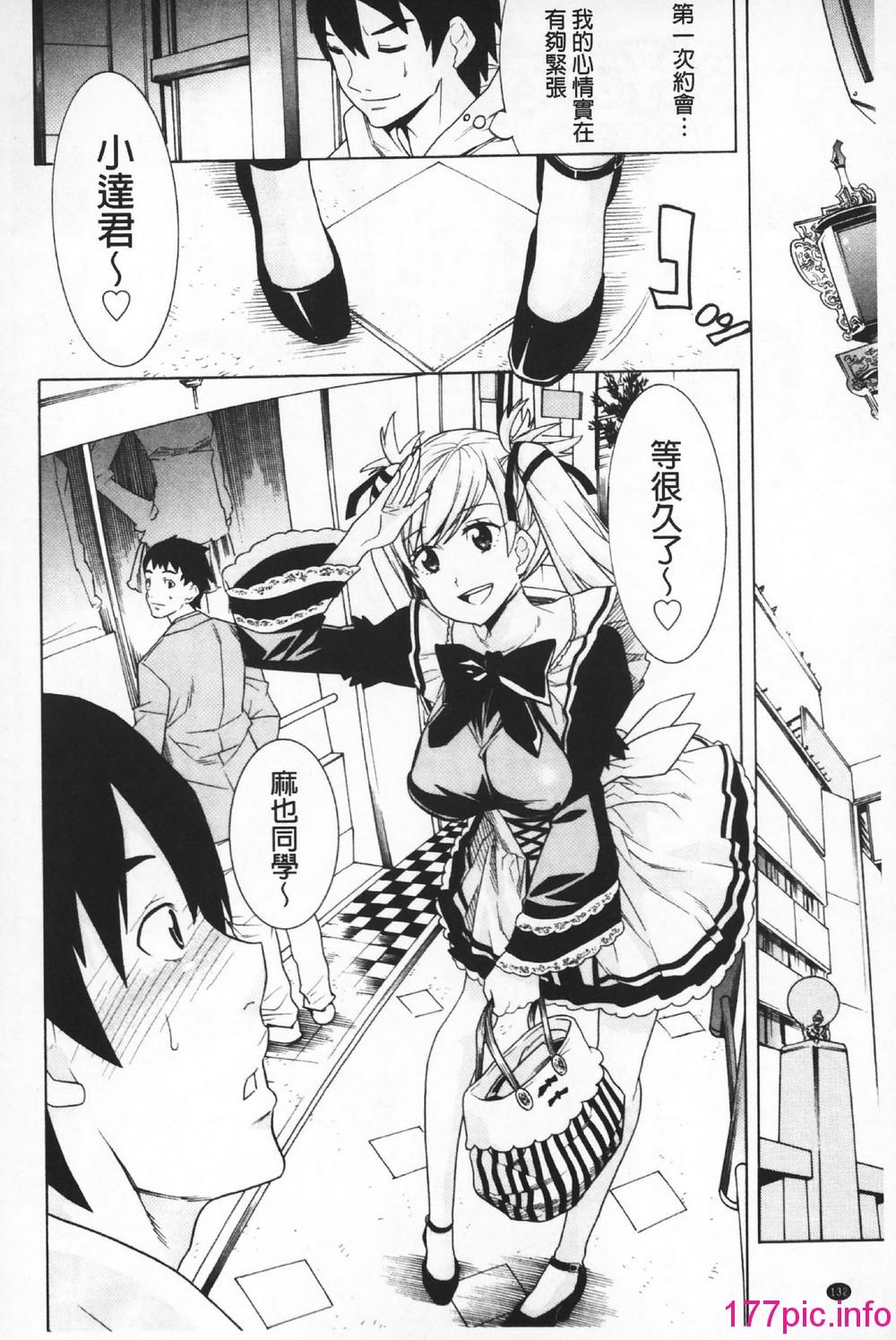 132