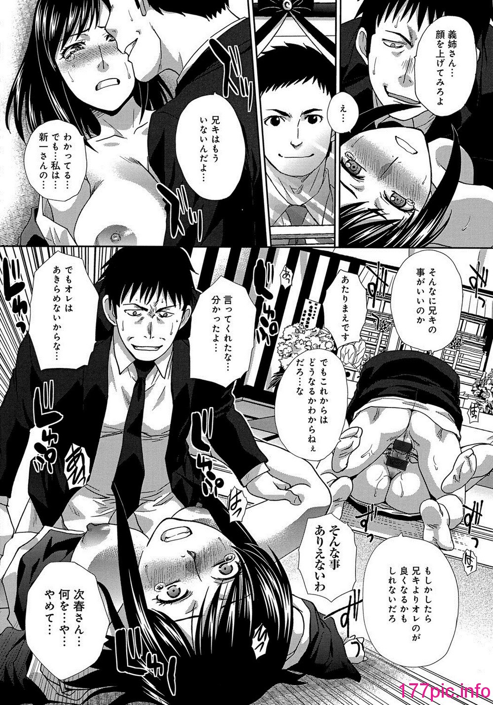 138