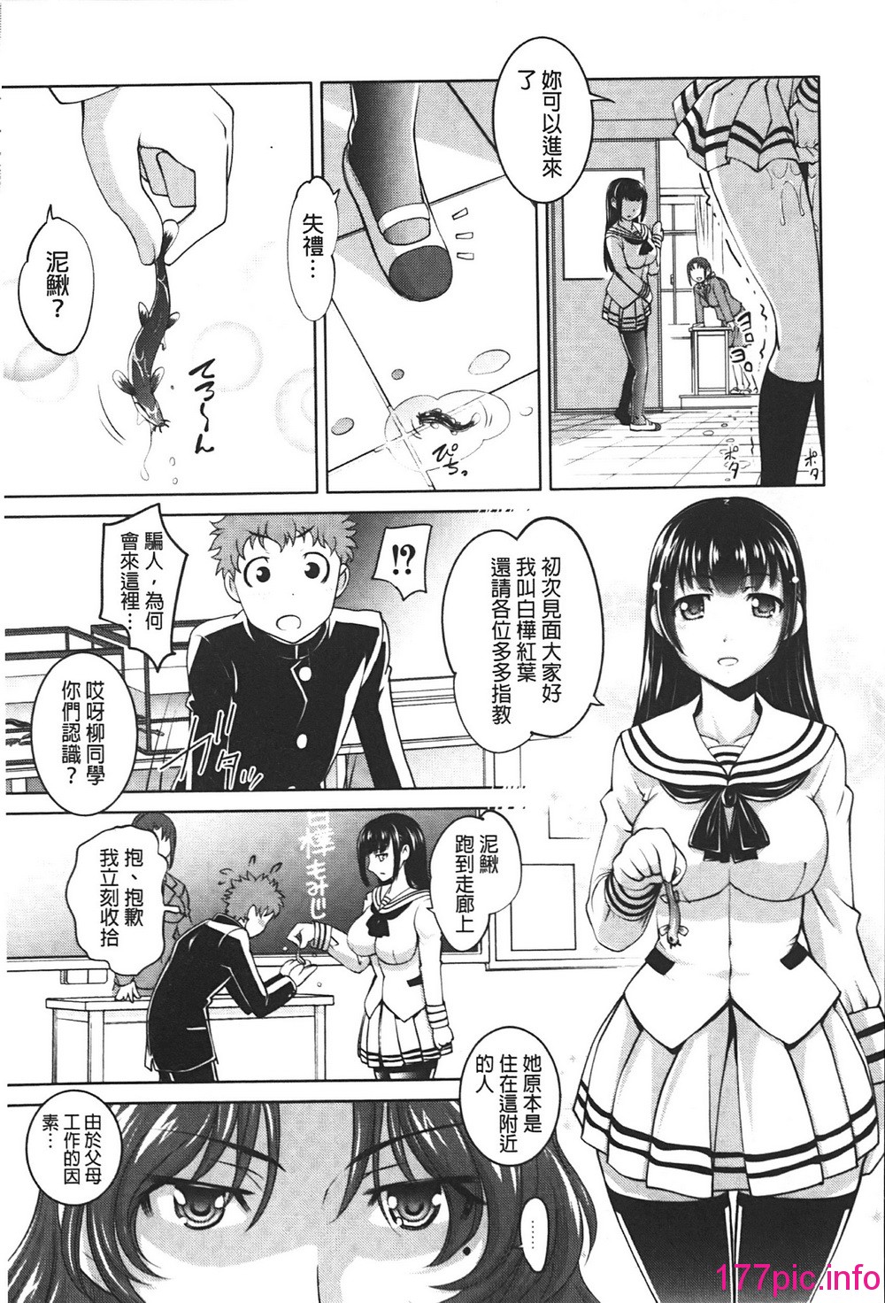 143