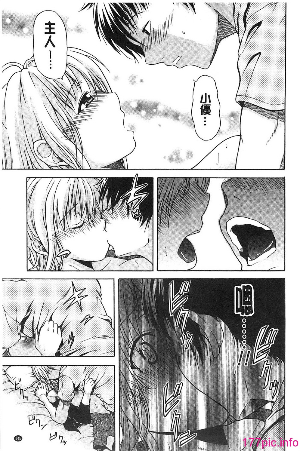 148