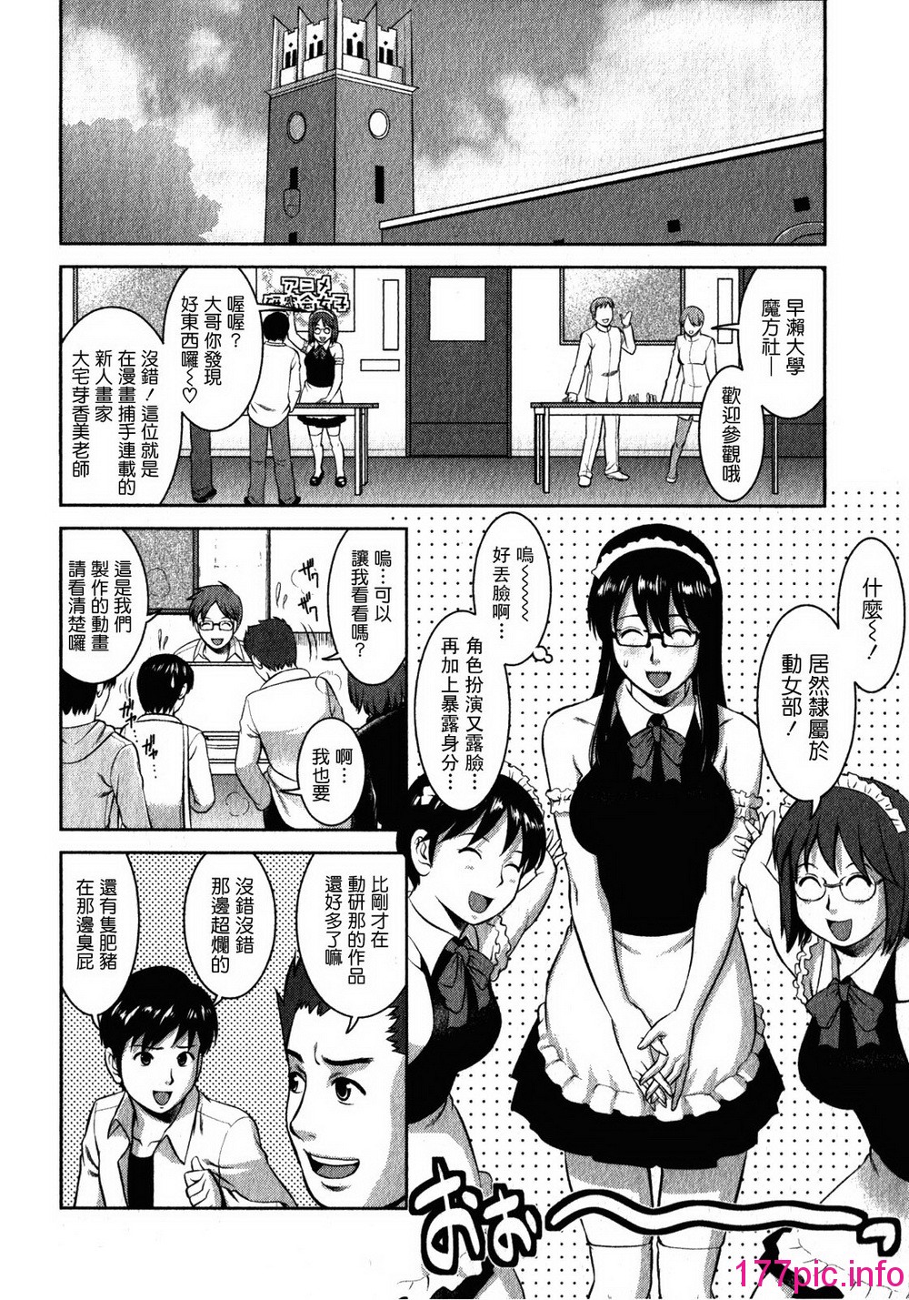 149